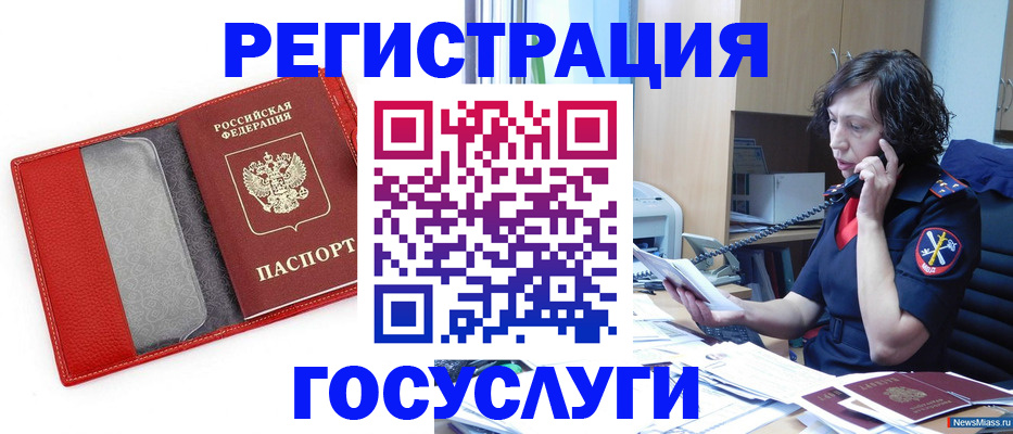 найти адрес прописки в Крыму